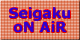 Trasmision desde las 9:00  hasta las 17:30